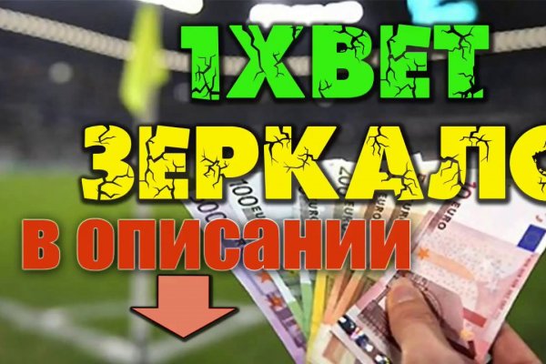 Кракен торговая kr2web in