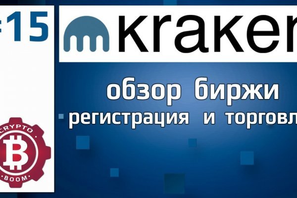 Кракен наркоплейс