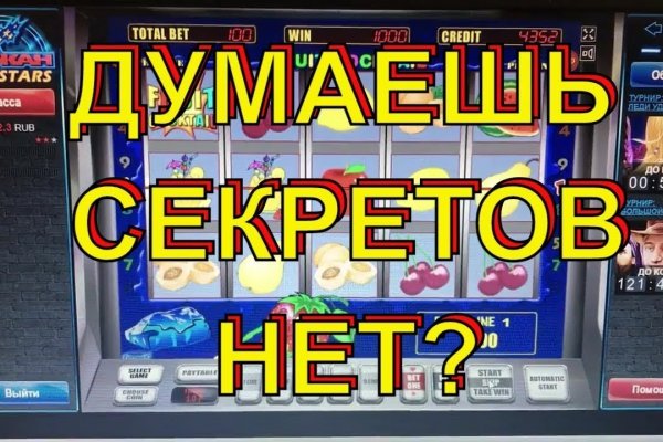 Дарк маркетплейс кракен