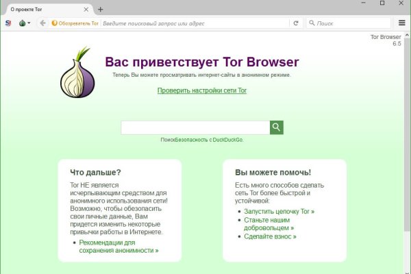 Кракен сайт зеркало рабочее