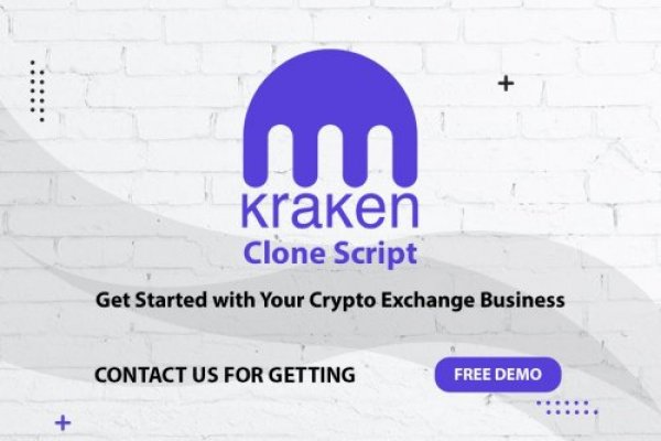 Kraken найдется все