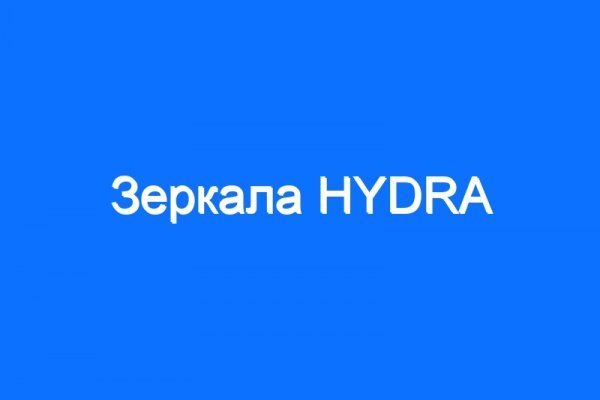 Кракен ссылка замена