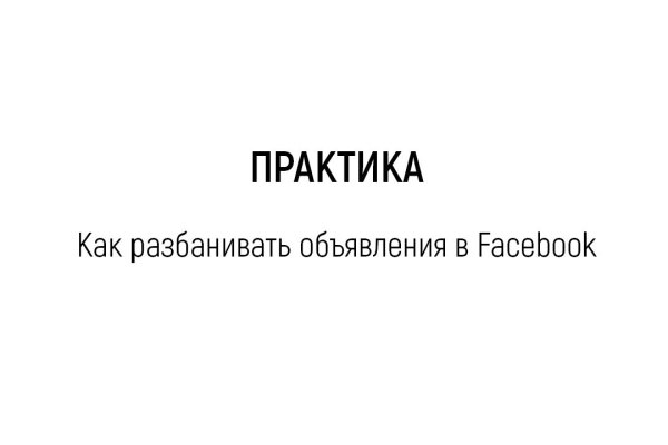 Как восстановить пароль на кракене