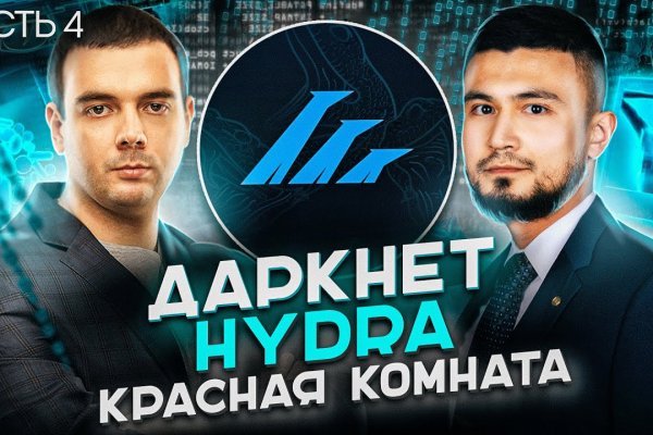 Регистрация на kraken com