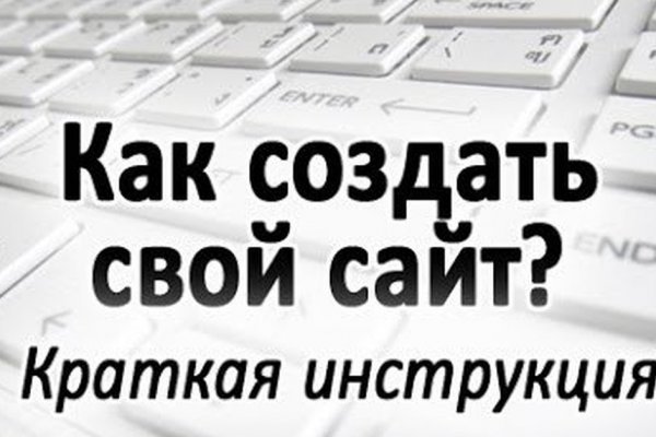 Кракен официальное зеркало 2024