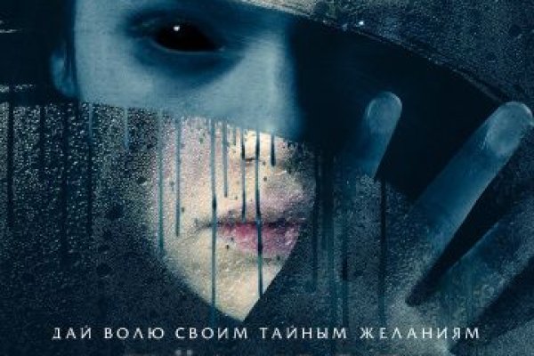 Пользователь не найден при входе на кракен