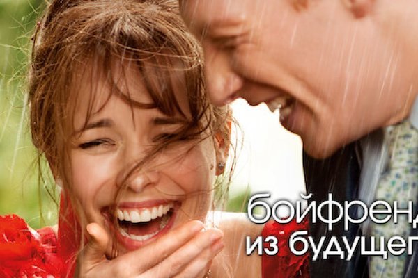 Восстановить аккаунт на кракене