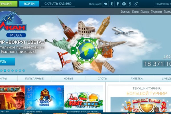 Кракен сайт kr2web in