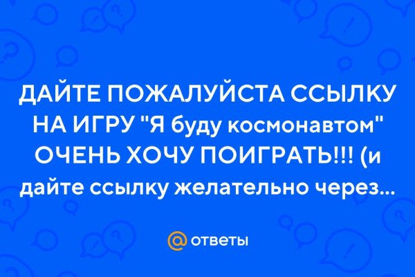 Кракен сайт вход официальный зеркало