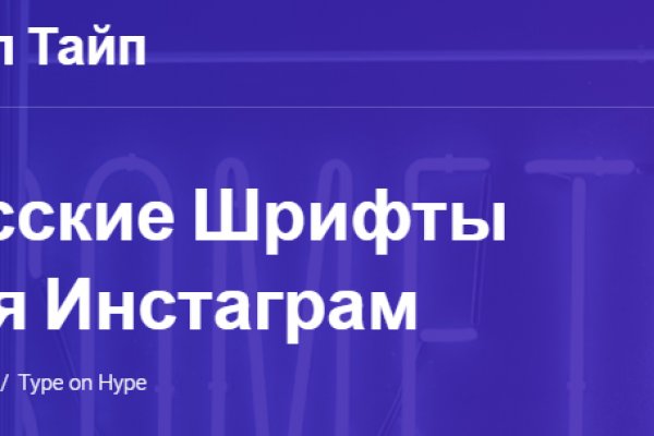 Кракен сайт регистрация