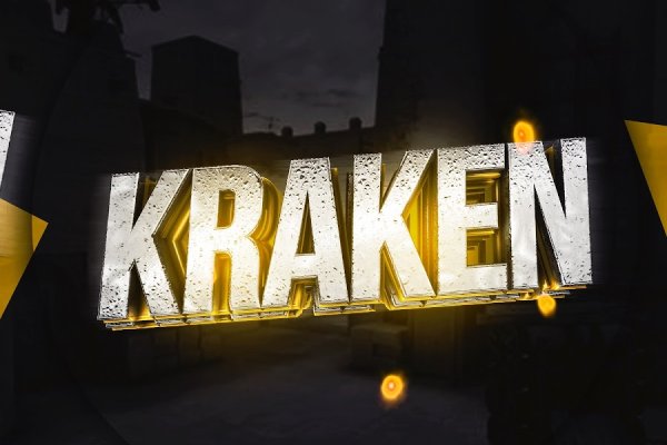 Kraken cc зеркало kr2web in