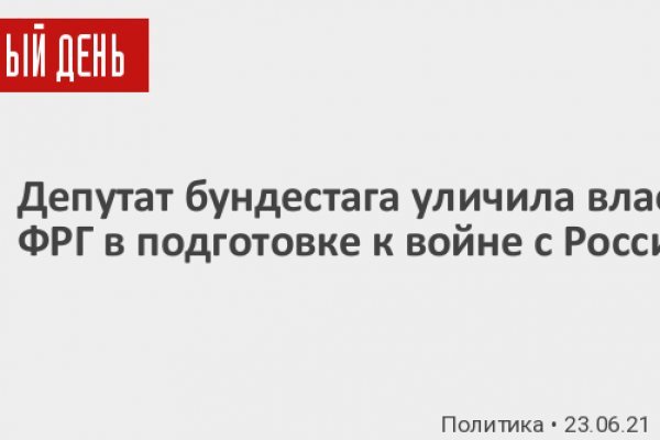 Как войти на сайт кракен