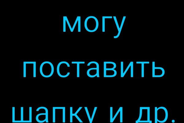 Кракен пользователь не найден что делать