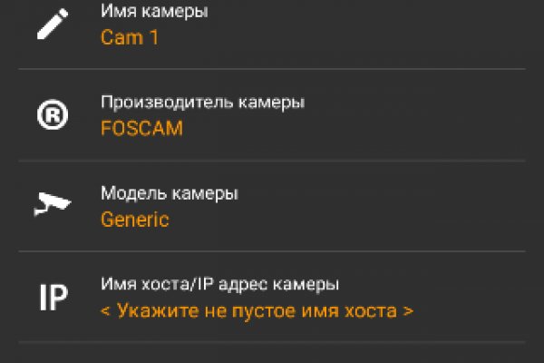 Кракен kr2web in