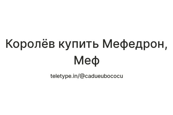 Проблемы со входом на кракен