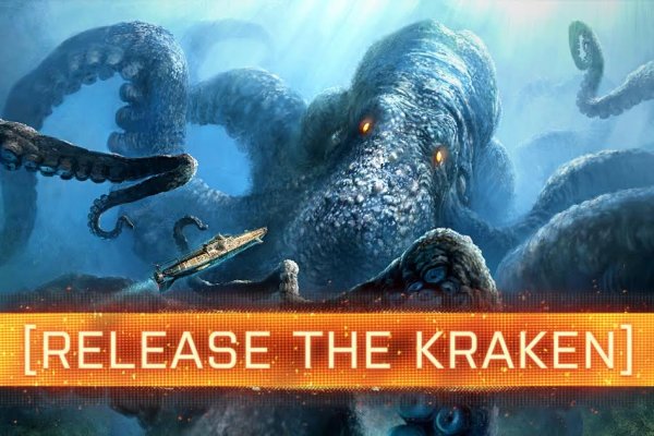 Не работает сайт kraken